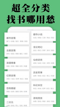 新利手机app